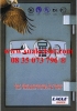 Két sắt Eagle điện tử